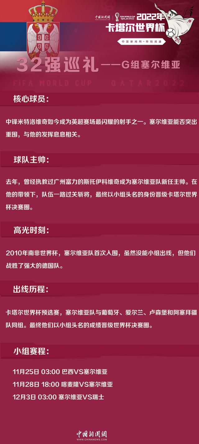 最后，《每体》总结到，拥有罗克的巴萨手握开拓巴西甚至是南美市场的钥匙，情况与内马尔在2013年从桑托斯加盟巴萨时较为类似。